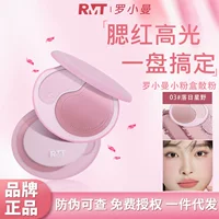 ROMANTICBEAUTY Luo Xiaoman, высокоглянцевая контурная универсальная палитра, матовая осветляющая универсальная палитра для теней для носа, покрывающая слезы