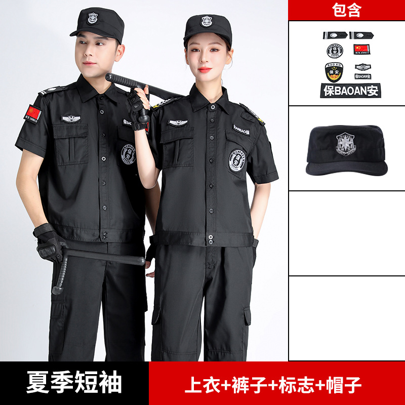 Summer short sleeves (top + pants + logo + hat)