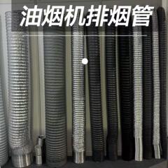 レンジフード煙管PVC排煙管鋼線アルミ箔管逆止弁セット排煙管大口径80-500