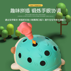 Early Childhood Education Brain Development Focus Training Baby Fun Cute Pet Action Hand-Eye Coordination Hedgehog Nail Assembly Toy