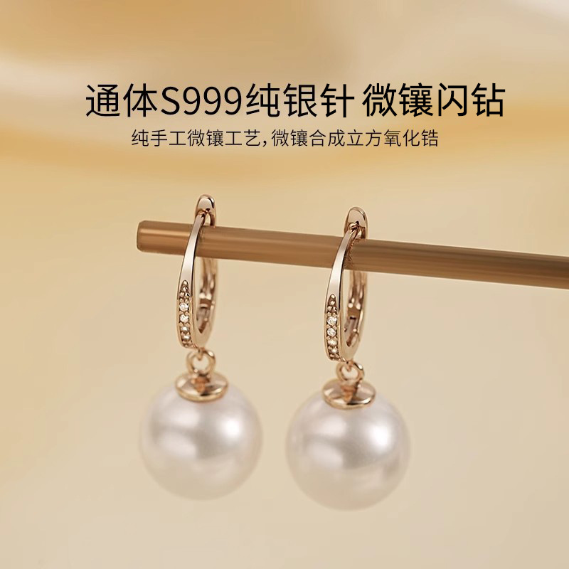 999 Silver Needle Shijia Pearl Earrings for Women, Light Luxury High-End Stud Earrings, 2025 New Model Unique Temperament Earrings