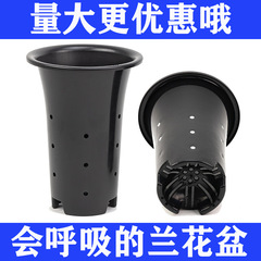 Plastic Large Orchid Pot Special for Orchids Wholesale Thickened and Tall Orchid Pot Orchid Grass Pot Extra Large Gardening Pot