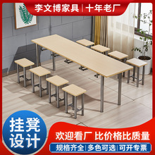 员工食堂餐桌椅挂凳款快餐店快餐桌椅8人学校学生食堂餐桌椅组合