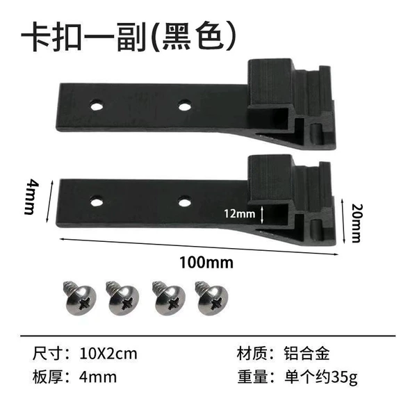 A pair of extension plate buckles (black)