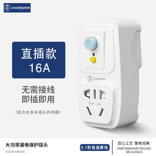 ٝ��©늱��o���^ֱ��16A���ʿ��{늟�ˮ����©��|��D�Q���^