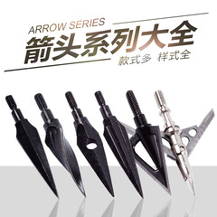Manufacturer wholesale outdoor arrows 6 pack free arrow storage box outdoor archery accessories aluminum base arrow branch 6.2 thread
