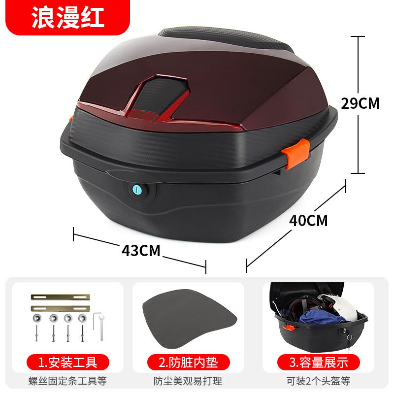 capacity toolbox — Universal Electric car tail box - large-romantic-red-mechanical-lock-free-installation-tools