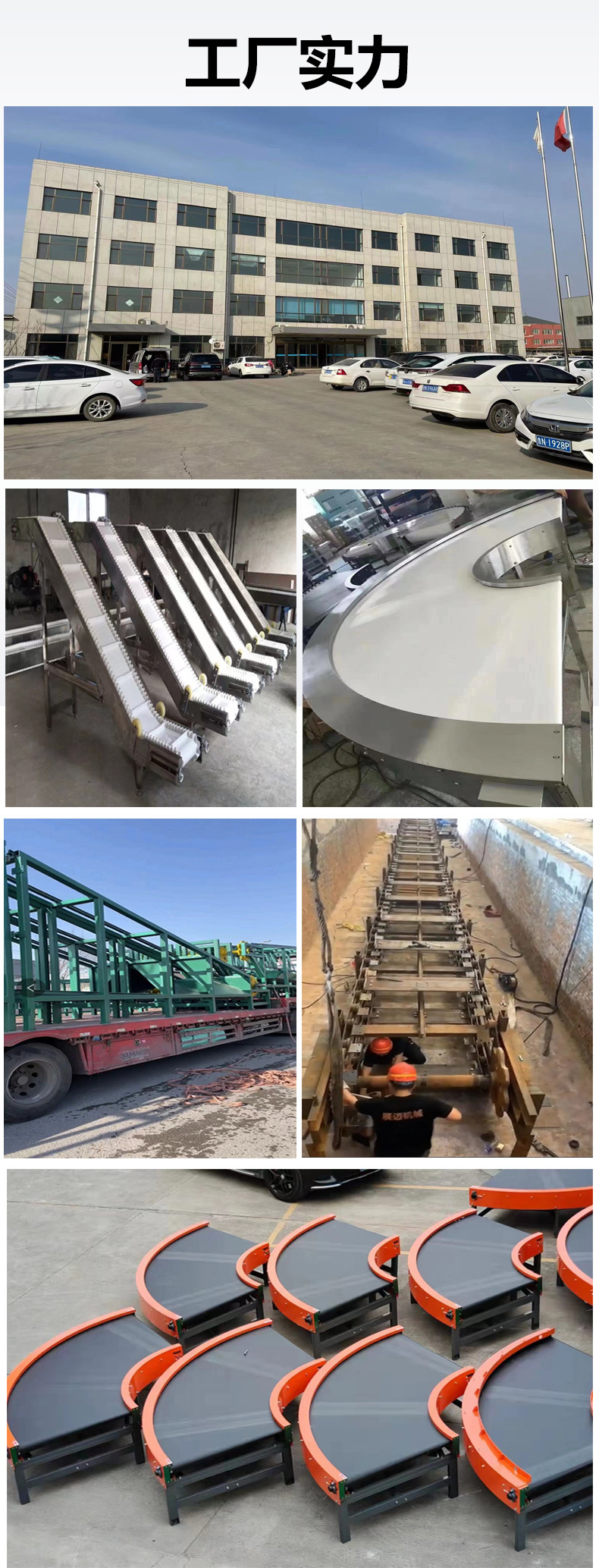 新皮带输送机999_10