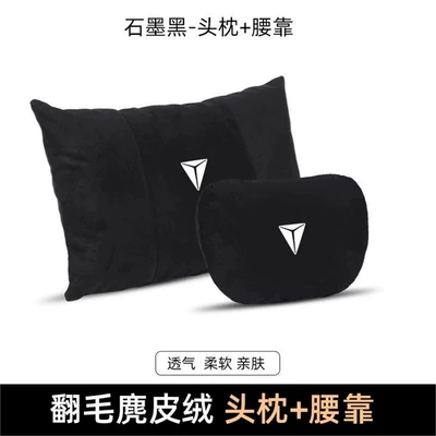 headrest neck pillow seat, Headrest - graphite-black-1-set-of-headrest-lumbar-support-dark-blue-label-standard
