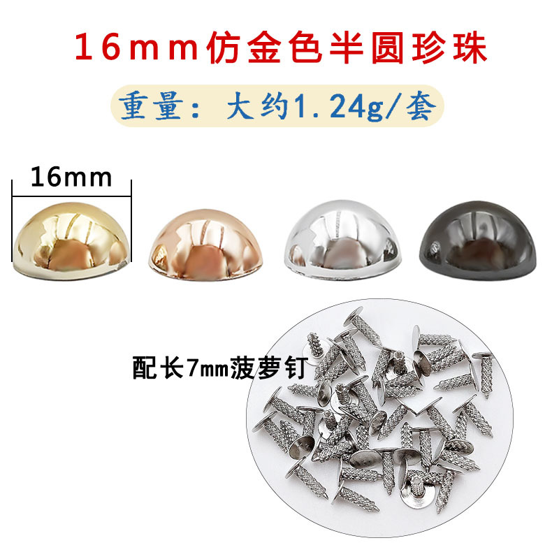 Plastic golden round beads, 16mm, 7mm