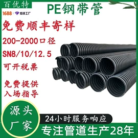 PE管;波纹管;PVC管
