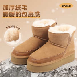 厚底防滑雪地靴女2024年新款冬季保暖面包鞋一脚蹬加绒加厚棉鞋子