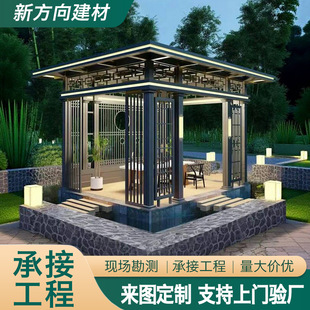 Outdoor aluminum alloy pavilion outdoor new Chinese style courtyard landscape corridor pavilion antique villa garden flat roof pavilion