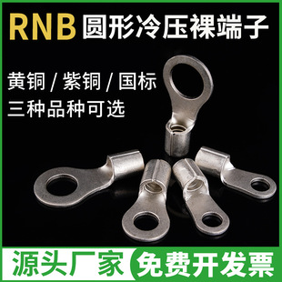 RNB1.25-3.2�A������^U��Y 2-3.7 3.5-4 5.5-6s �䉺�Ӿ�����ot