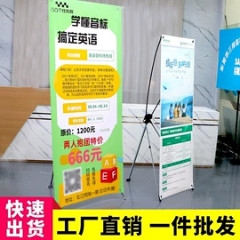 展示架;其他材料印刷;灯箱布
