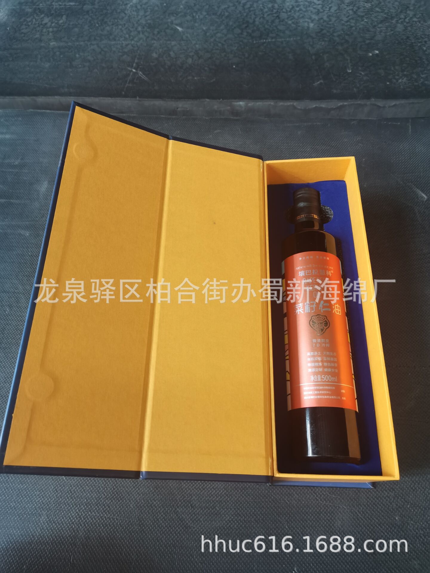 菜籽油礼盒内托固定包装泡沫/玻璃瓶防摔定位包装泡棉/抗震海绵