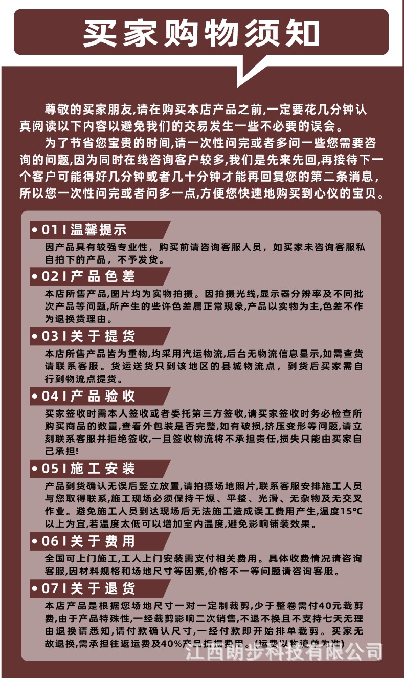 详情页09.jpg