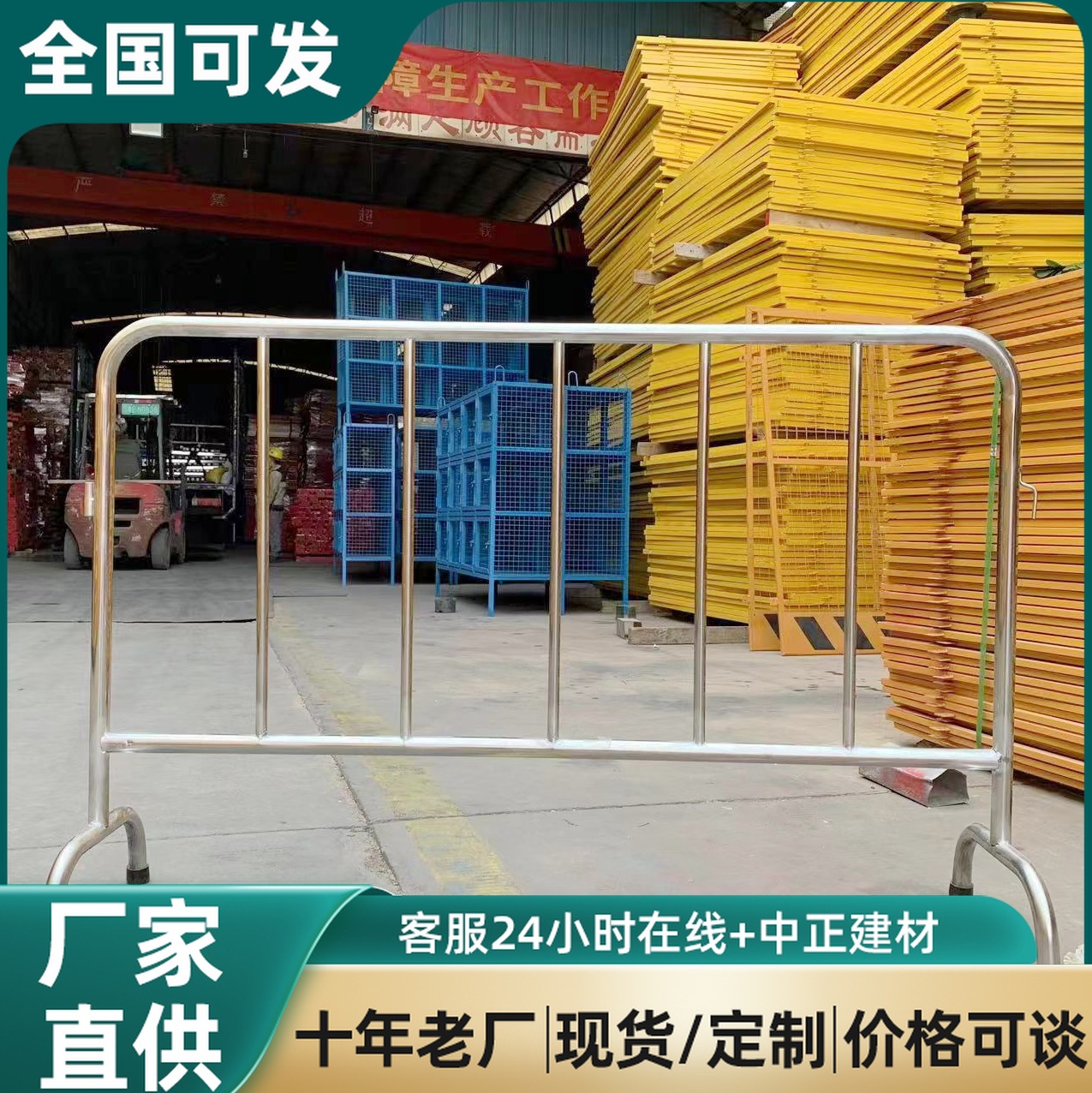 可移动铁马物业地铁站不锈钢铁马广州工厂现货不锈钢防护隔离铁马