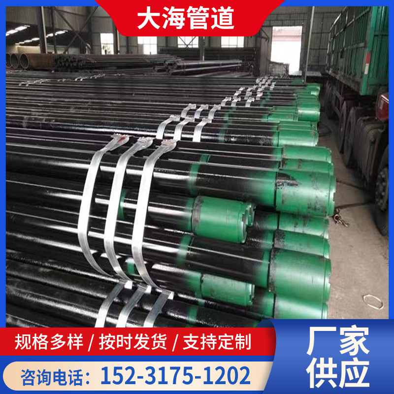 API 美标石油油管 无缝石油油管 多种规格大口径石油油管-阿里巴巴