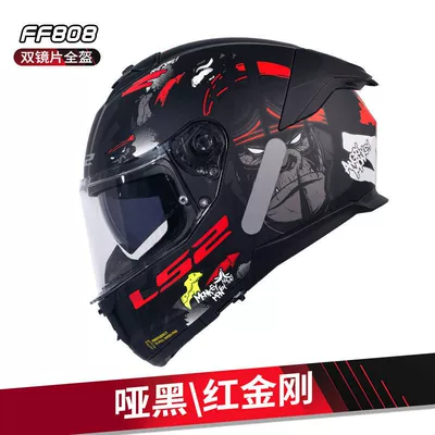 Dəbilqə (Kaska) aksesuarları — Women, Full-Face Racing Helmet, All-Season - m-matt-blackred-diamond