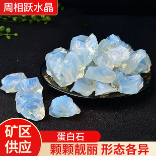 (�羳)���l���w������ʯԭʯ��޹�U&prime;��ʯ�~�׻���Ҿ��b�ʯ