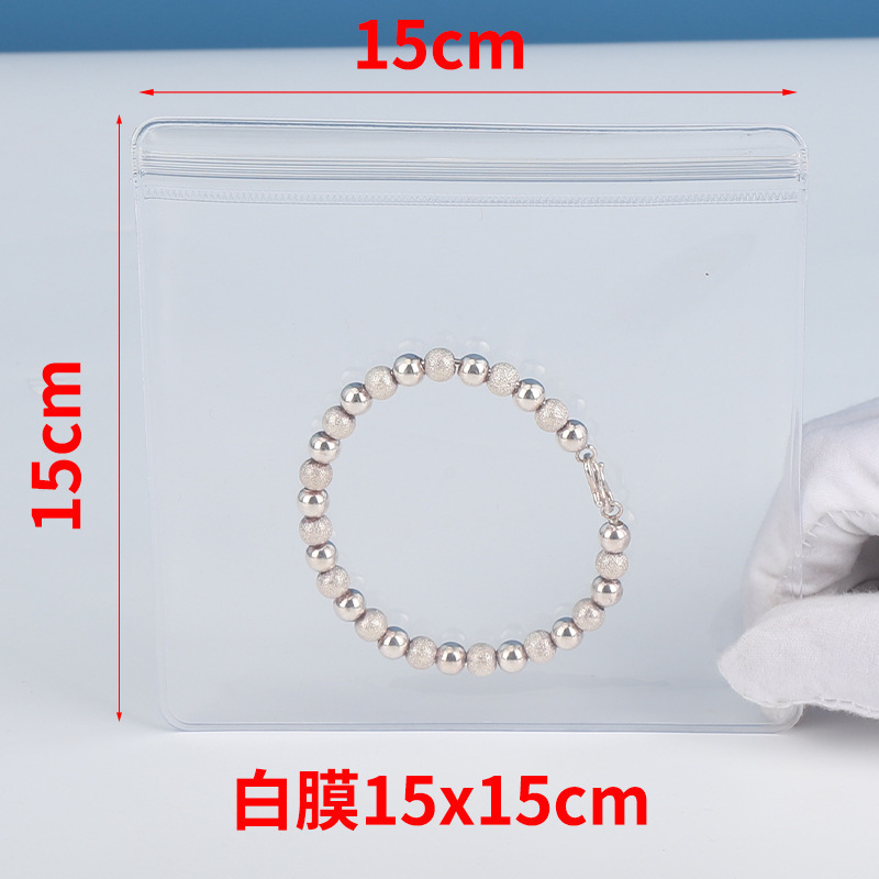 PVC ジップロックバッグロングジュエリー収納袋高透明 PVC バッグ肥厚 48 シルクピンチジップロックバッグ 24 シルク|undefined