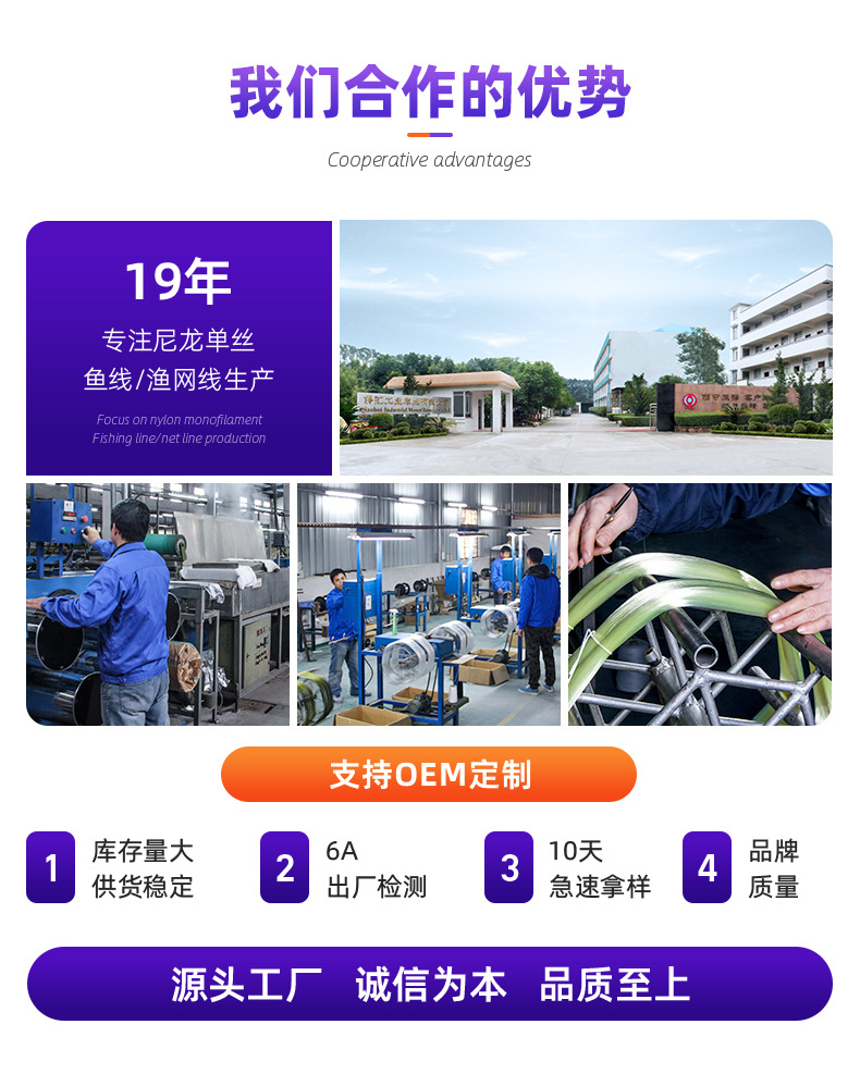 产品2-江门市新会区侨汇工业单丝有限公司_03