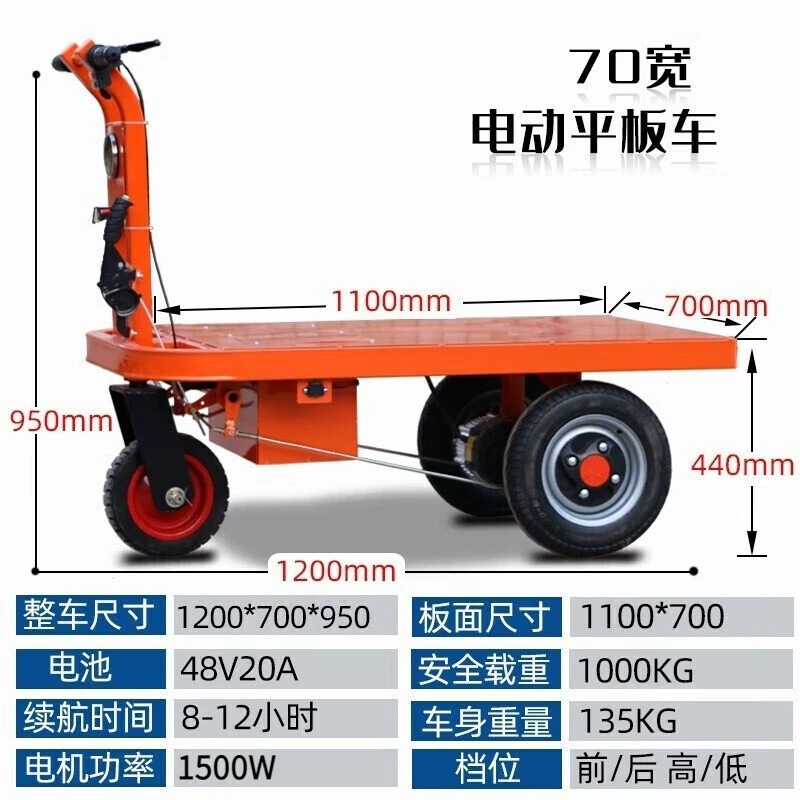 Электрическая тележка для строительной площадки, трехколесный велосипед, самосвал для золы, самосвал для кирпича на платформе, самосвал для разведения навоза