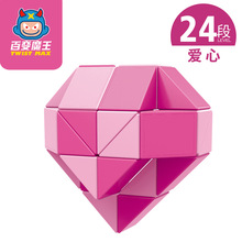 ���ٱ�ħ��24��ħ�ߡ�������ħ�����Ұٱ�ħ��ħ�����Ƕ�ͯ���