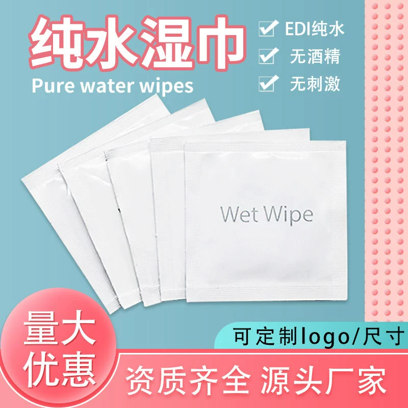 Мобильный спирт пакет с чистой водой ватные хлопковые спиртовые хлопковые хлопковые хлопковые одноразовые чистящие салфетки для ногтей