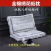 Pillow cotton velvet Embroidery Pillow core adult cervical vertebra