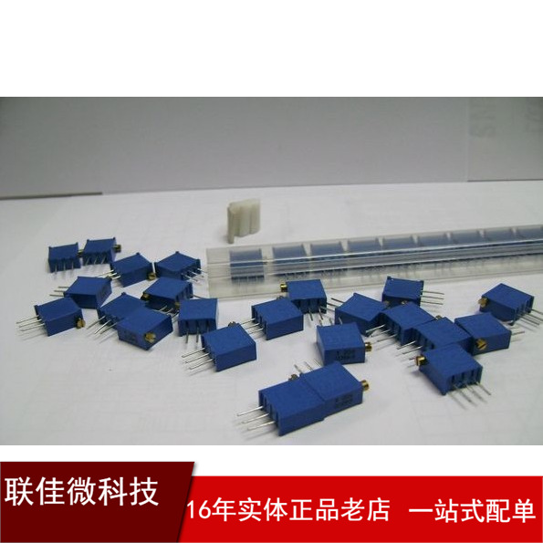 优势供应可调电阻3296W -20K等 型号齐全价格优惠 厂家直销