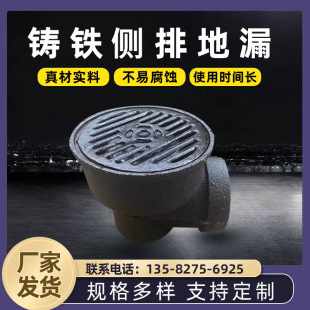 �T�F�Ƞ���©�Ƞ���ˮ��DN50 75 100����ʽ�L���ε�©������ˮ��