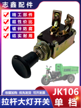 ǰ���JK106�Ιn�����U�_�P���r�����C����܇늄���݆܇���b���