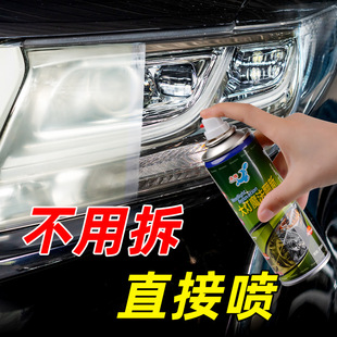 Car headlight cleaning and renovation speed bright repair liquid tool set car lamp scratch repair lampshade polishing agent artifact