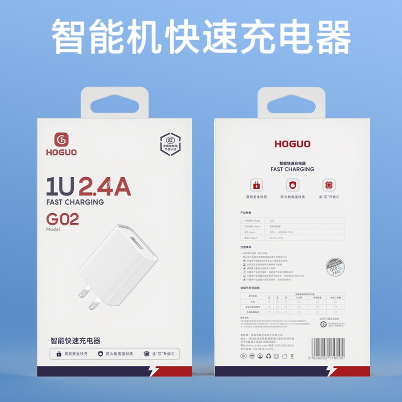 2.4A Mobile Phone Charger Is Suitable for Huawei, Xiaomi, Vivo, Apple, Oppo, Honor, Oneplus, and Redmi Mobile Phone Chargers