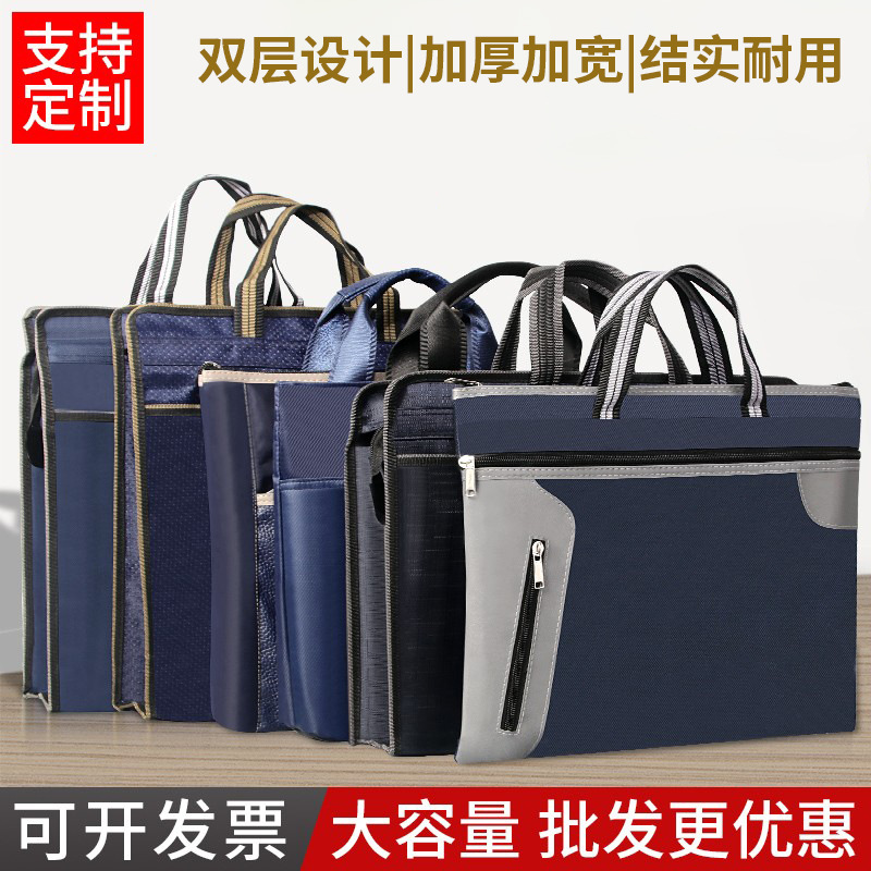 (Wholesale), handheld capacious waterproof bag for folders with zipper for documents, oxford cloth, Birthday gift 2