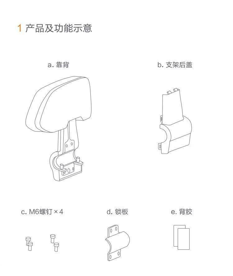 The No. 9 Backrest Is Suitable for N90/E Series/F/M Models. the No. 9 Backrest Is Durable and Includes Armrests