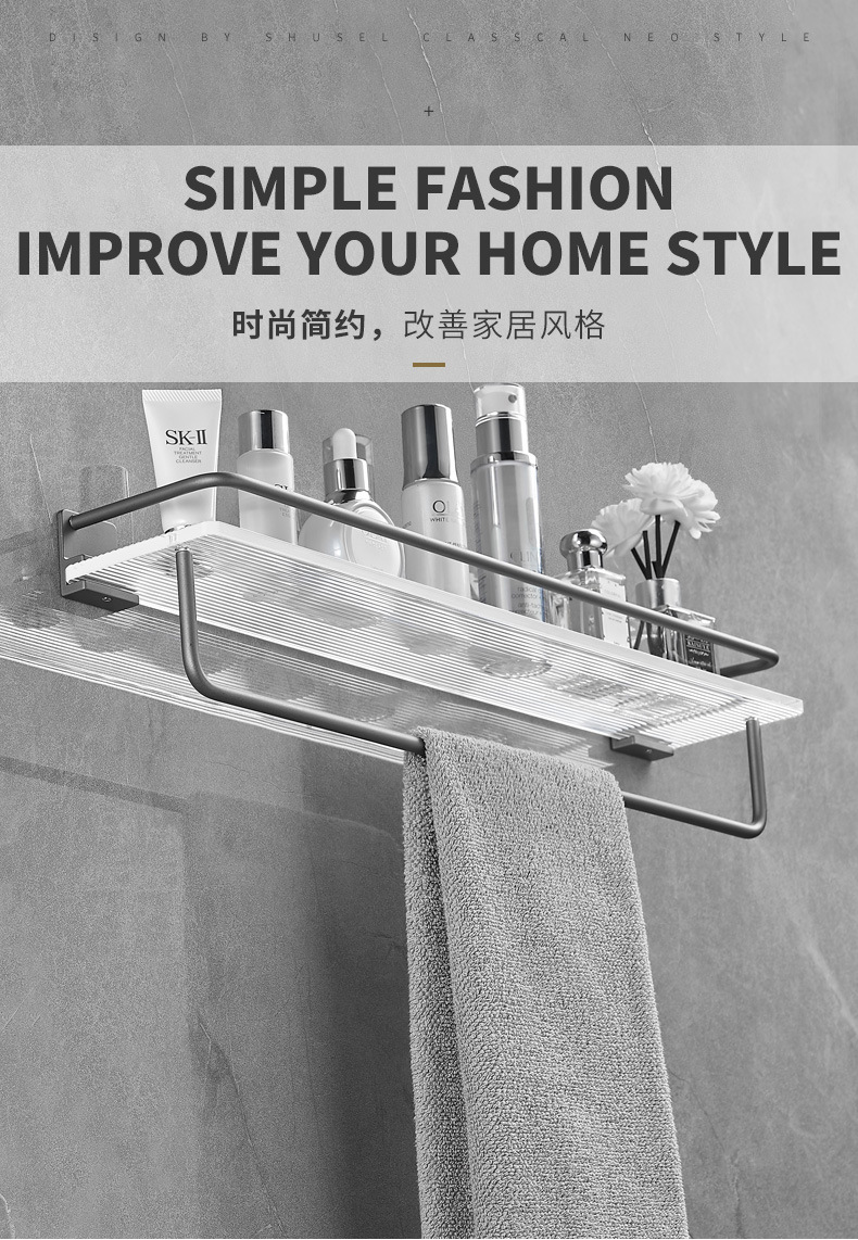 浴室置物架卫生间洗漱台亚克力厕所洗手间化妆品毛巾收纳架免打孔undefined