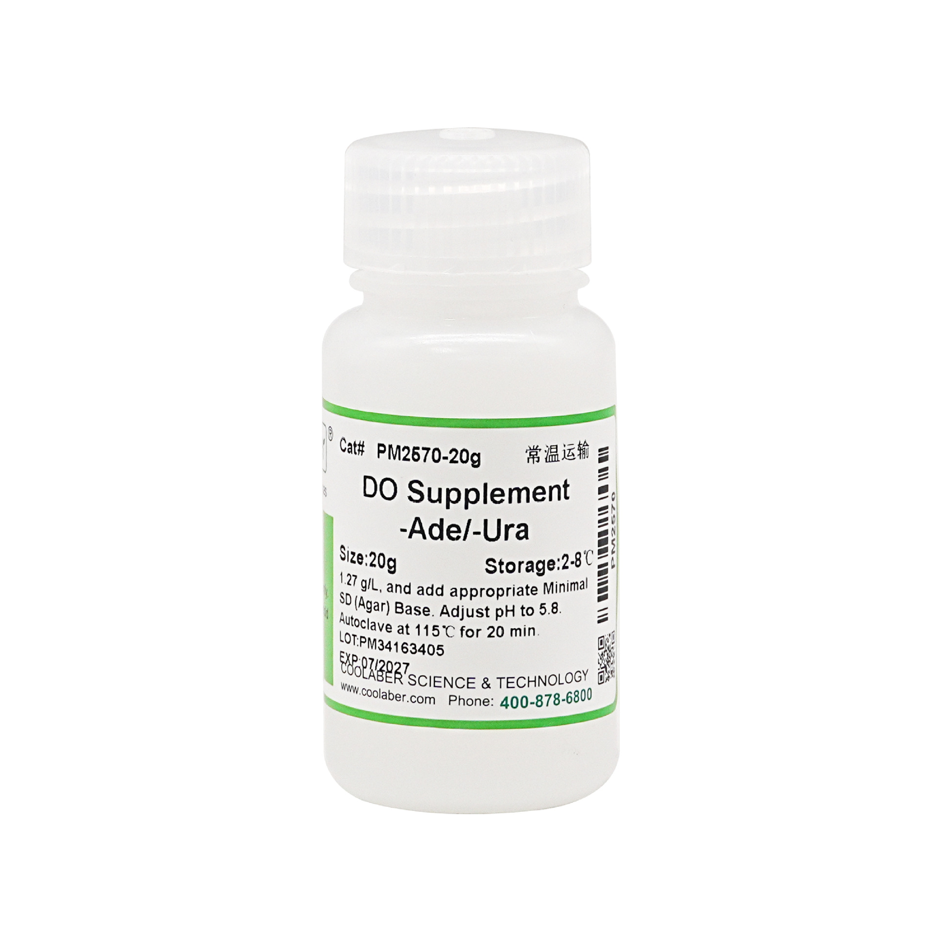 科研用 DO Supplement -Ade/-Ura