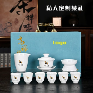德化白瓷功夫茶具盖碗套装家用商务礼品logo高档礼盒装伴手礼