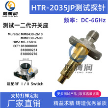 ���l�yԇ̽�3.5���l̽� �m��RF�ڢ�/�� ���_�PHTR-2035JP
