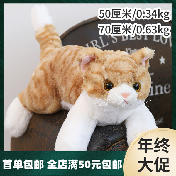 Appeases realistic doll