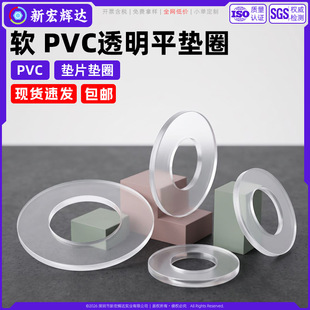 PVC͸��ܛ�|Ƭ��ɫ�͸ߜؽ^�����z�|Ȧ�����©�ܷ�A�zƽ�|M1M12