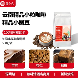 咖啡豆;速溶咖啡;挂耳咖啡