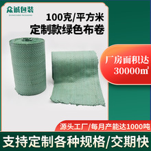 灰绿色编织袋布料筒料蛇皮袋桶料布卷包裹袋打包布卷筒批发定制