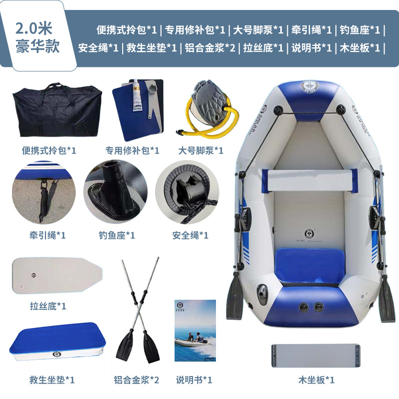 2,0 m modelo de lujo (Fondo cepillado)