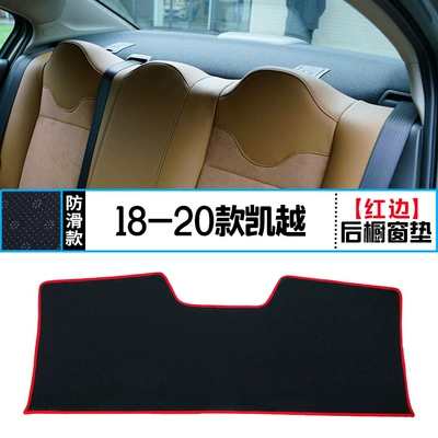 Günəş əleyhinə siperlik modified dashboard shading, sun protection - 18-20-excelle-rear-window-pad-red-edge