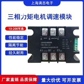 机械用电动机;微型电动机;固态继电器