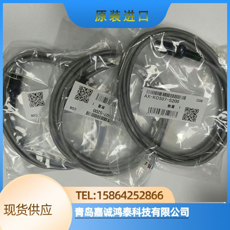 原装进口 信越化学ShinEtsu热缩硅橡胶管ST-25DG（0.5）（1）